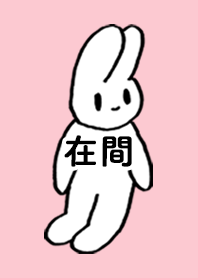 ARIMA by nekorock no.9352