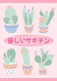 Gentle Cactus (Pink) [Theme]