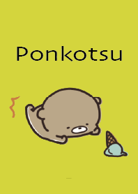 เหลืองดำ : หมีฤดูใบไม้ผลิ Ponkotsu 5