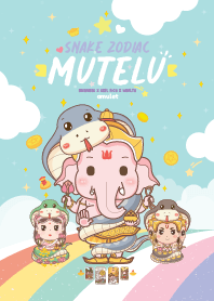 มูเตลู & ปีมะเส็งงูเล็ก _ ธุรกิจรุ่ง