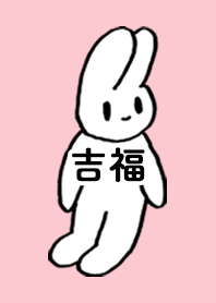 YOSHIFUKU by nekorock no.10420