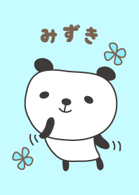 Cute panda theme for Mizuki