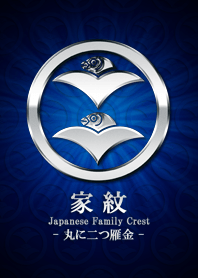 Family crest 32 Silver