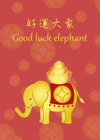 Golden Lucky elephant