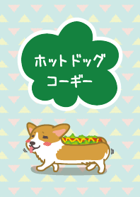 Hot dog-Corgi