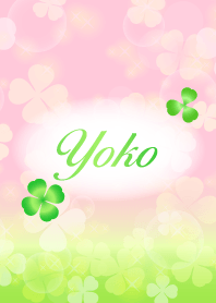 ようこ・よこ専用幸運のクローバー 桃×緑