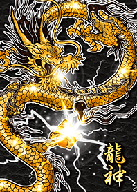 ''Attract good fortune'' God Dragon 15