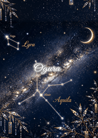 Summer Constellation: Ogura
