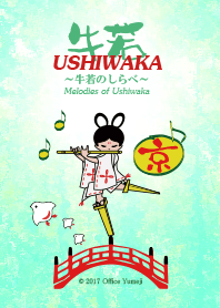 Melodies of Ushiwaka