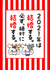 2021 Happy new year. Cow. No,21