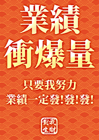 Golden blessing!Increase wealth 3.2