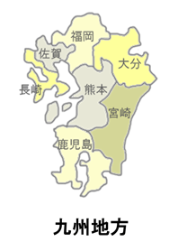 覚えよう！九州地方の地図