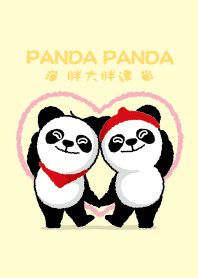 PANDA PANDA クマ_愛し合う_ピンクイエロー