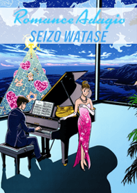SEIZO WATASE Friendly Earthlings