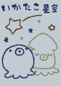 ikatako hosizora smart