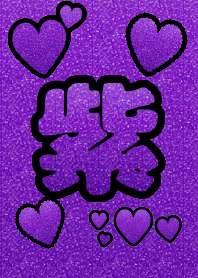 glitter theme_purple