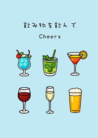 Cheers Have a drink(Water blue)