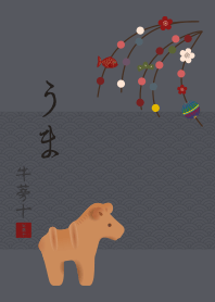 中國十二生肖(馬) + 海軍藍色 |os