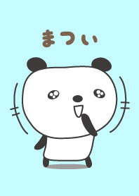 Cute panda theme for Matsui / Matui