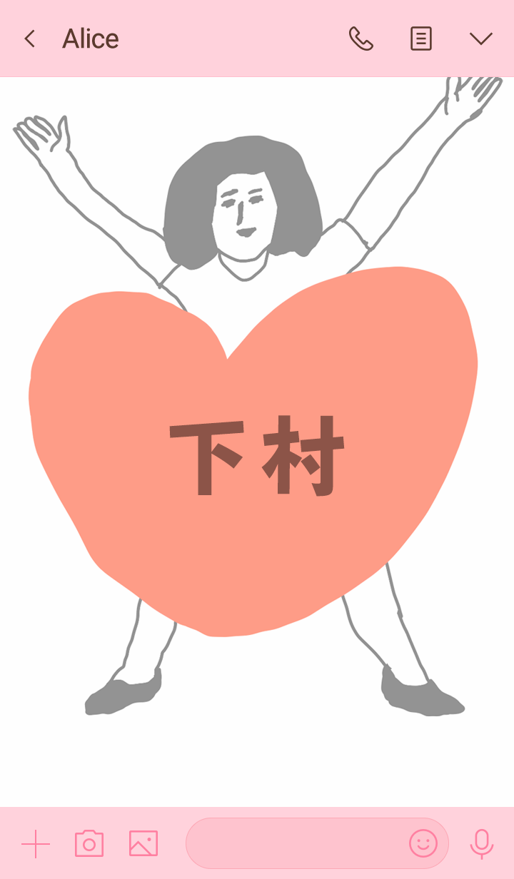 TODOKE k.o SHIMOMURA DAYO no.616