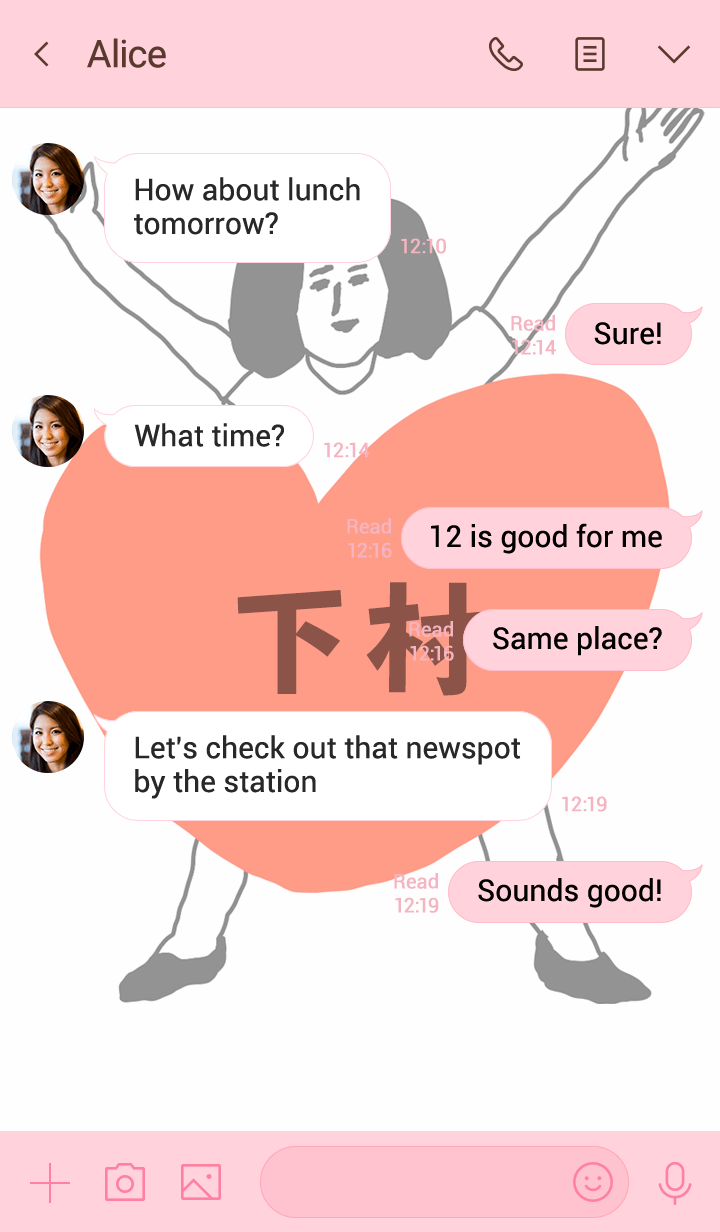 TODOKE k.o SHIMOMURA DAYO no.616
