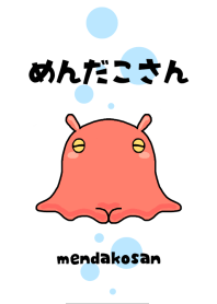 めんだこさん