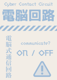 Cyber Contact Circuit [BLUE BEIGE] c18
