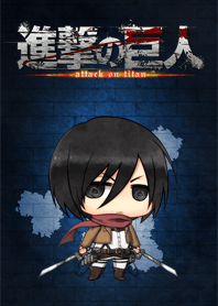 進撃の巨人 ミカサver.