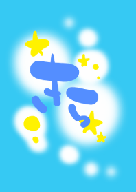 "Kira"~sparkle~