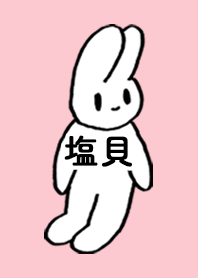 SHIOKAI by nekorock no.9647