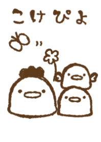 もにっとこけぴよ シンプル