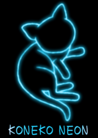 コネコ ネオン