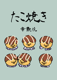 Cute takoyaki(light mint)