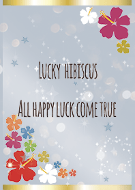 ベージュ&ブルー / 幸運の風水ハイビスカス