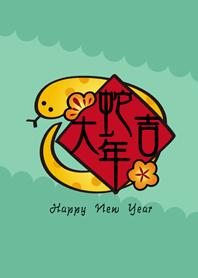 蛇の祝福!(ミント緑)