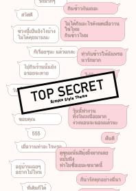 TOP SECRET Thai -Baige-