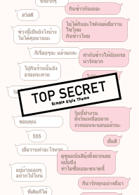 หาดูยาก แต่งตัว สีเบจ