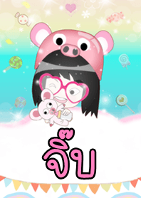 จิ๊บ - ธีมน่ารัก (สีชมพู) ชุด2
