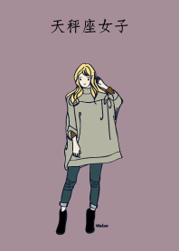 12 constellations Libra