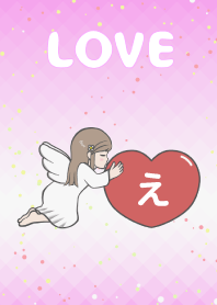 Angel Therme [e]v3