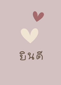 Love Heart Pattern Thailand5.