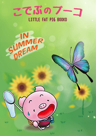 Little Fat Pig BOOKO's #pop Summer