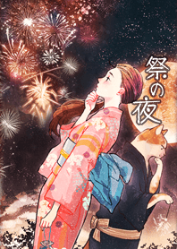 祭の夜