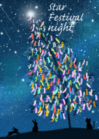 七夕祭りの夜に