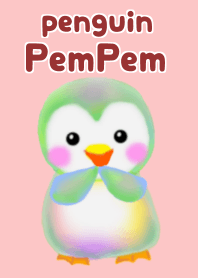 ぺんぎんpempem 3