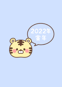 -2022 Happy new year. Tiger. No,74-