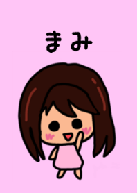 Mami's theme by BuuBuu 2020