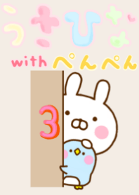 usapen 3