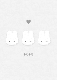 ふわもこ うさぎ - 韓国語 - グレー