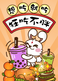 Good God Rabbit-Eat Not Fat!